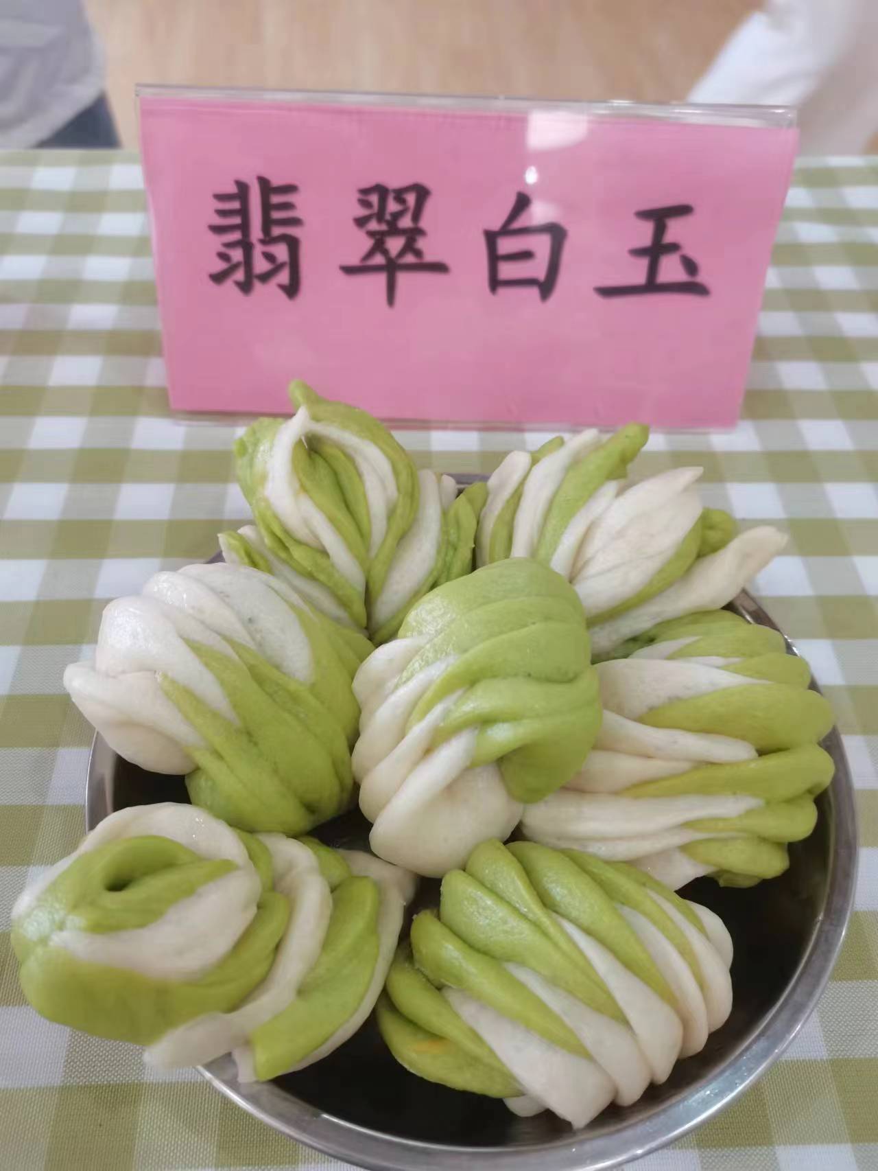 20230518【生活燕幼·安全第一】下庙分园：“亮技能，展风采”——食堂工作人员技能比赛_html_m38fa19c2.jpg