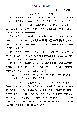 20230509燕幼中心园“学习党的二十大精神”主题团日活动_html_m7a437b9f.png