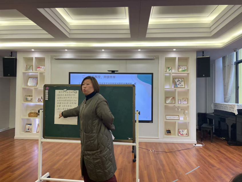 20241210【生活燕幼&middot;园区动态】新城分园：“提升交流艺术，获取教育幸福生活”——师德师风专题教研活动doc_html_2246345a.png