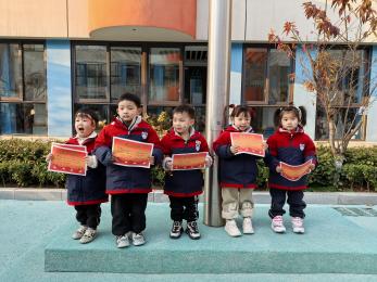 20241217 【生活燕幼·园区动态】燕鸣苑分园：“运动悦童心，亲子伴成长”——亲子运动会_html_7c6087d8.jpg