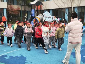 20241217 【生活燕幼·园区动态】燕鸣苑分园：“运动悦童心，亲子伴成长”——亲子运动会_html_4b764d4.jpg
