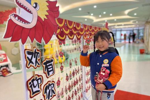 20240221 【生活燕幼】满“心”欢喜，幼“见”美好——萌娃开学季_html_m24334f53.jpg