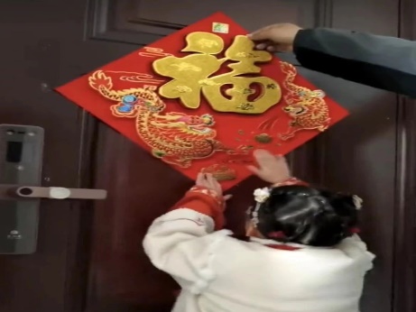 20240217  【生活燕幼】“齐乐龙龙，趣迎新年”——我的中国年主题活动_html_m4aa05663.jpg