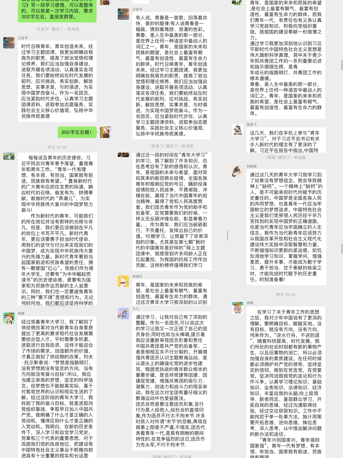 微信图片_20210113151814.jpg