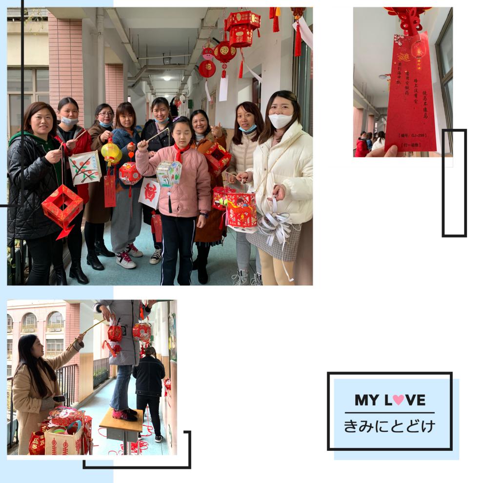 2.26“承载元宵传统，构建和谐社会”中电颐小元宵节新闻稿_html_m61ee8178.jpg