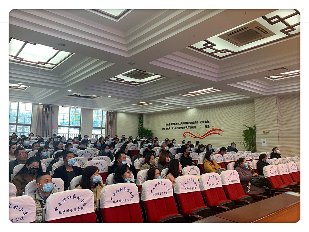 【养正颐小】少年凌云酬壮志，拼搏颐小竞芳华——中电颐和家园小学2015届毕业生家长会