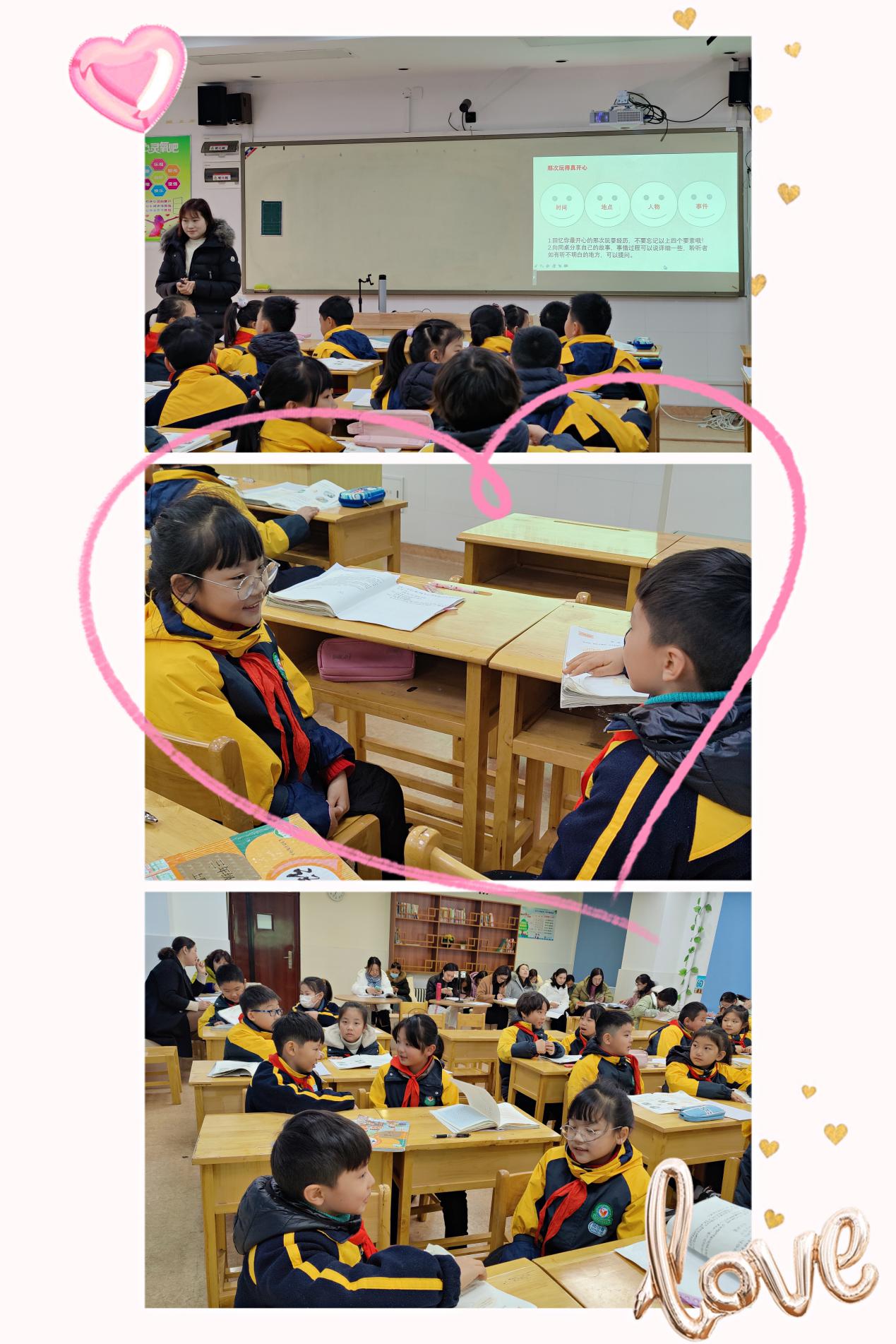 【养正颐小】12.22语文组校内教研新闻稿_html_mf424cc5.jpg
