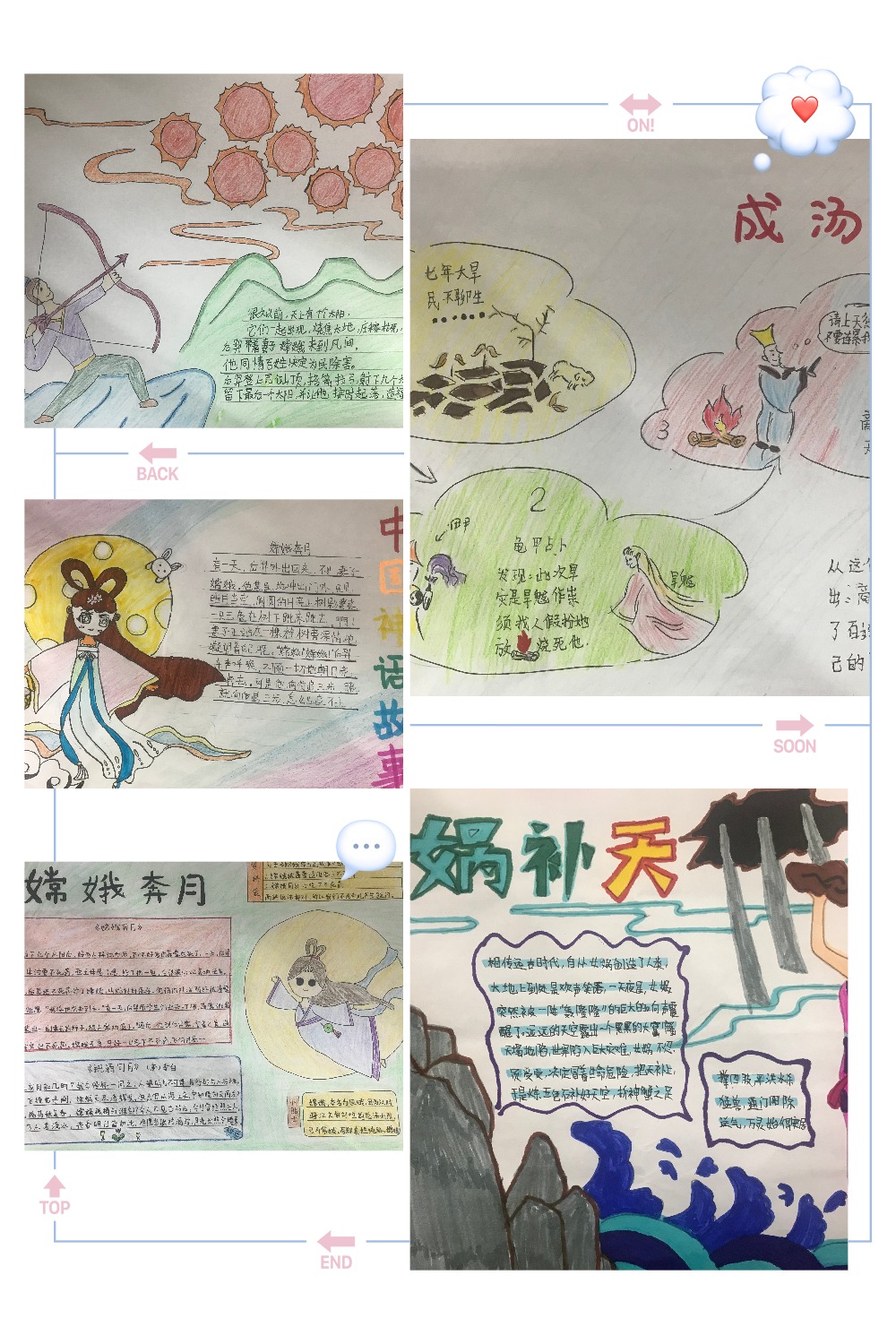 【养正颐小】11.25特色作业新闻稿_html_437131e5.jpg