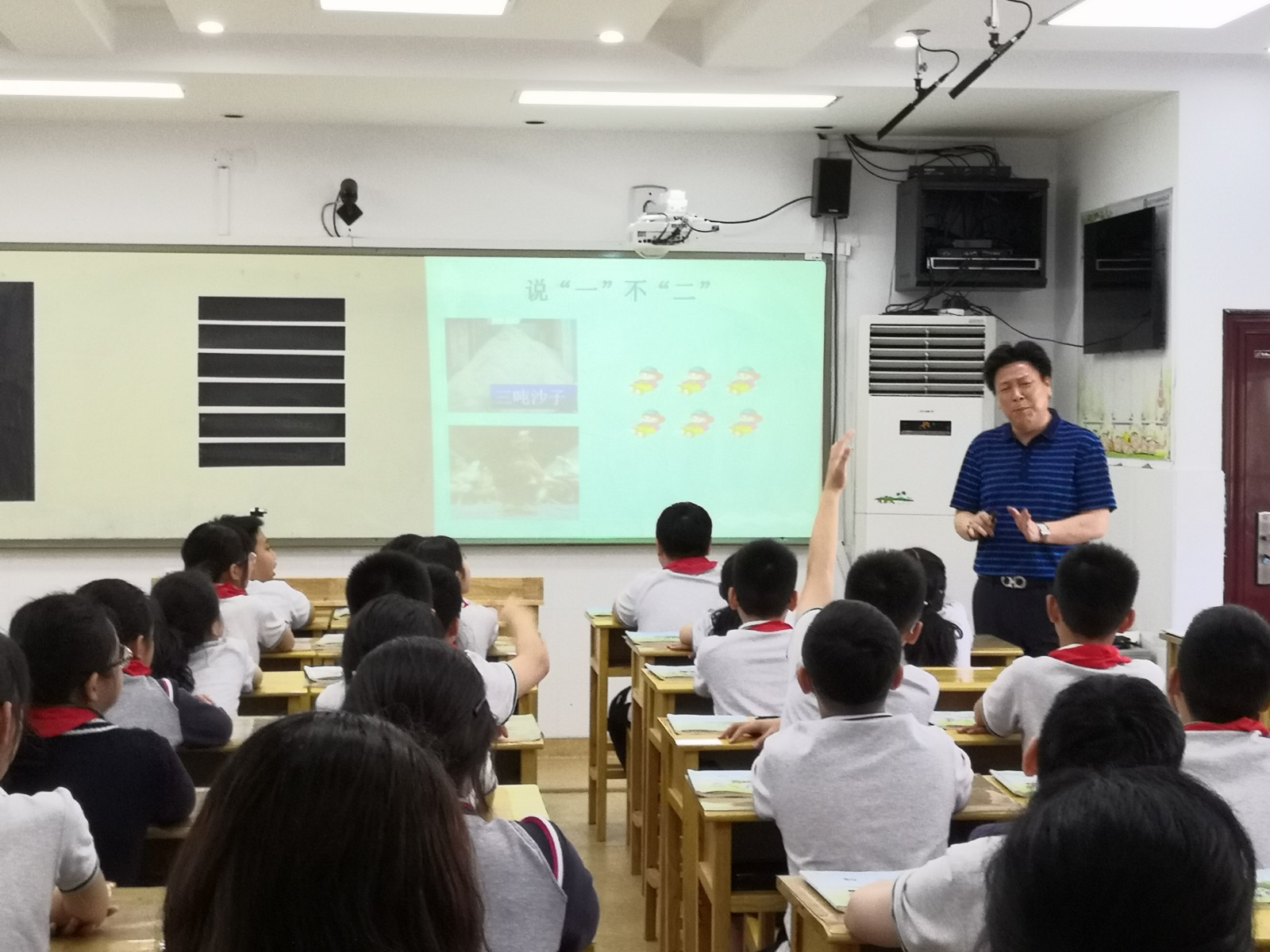 【养正颐小】“转知成智”——学习力生长课堂实践研究系列活动（十二）