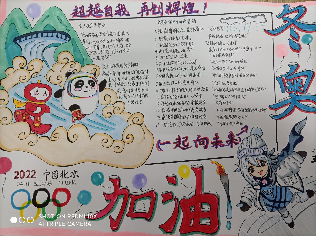 【养正颐小】开学典礼报道_html_32ec660a.jpg