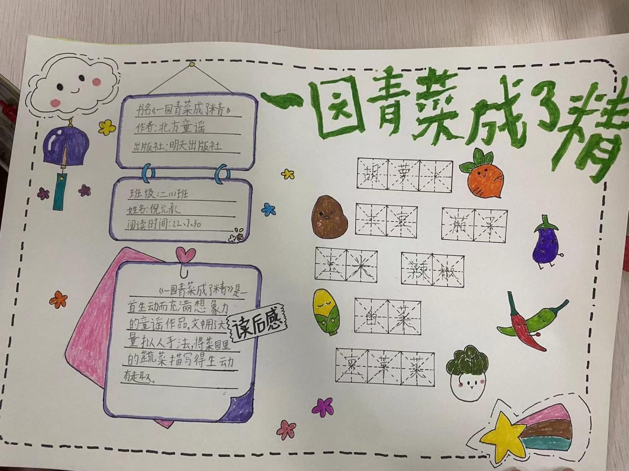 9月读书分享 墨韵成香，漫溯书海_html_m6e05d147.jpg