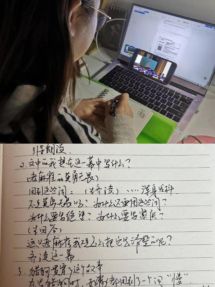 【养正颐小·教学】学习课改，创新实践(1)_html_68c3e9d9.jpg