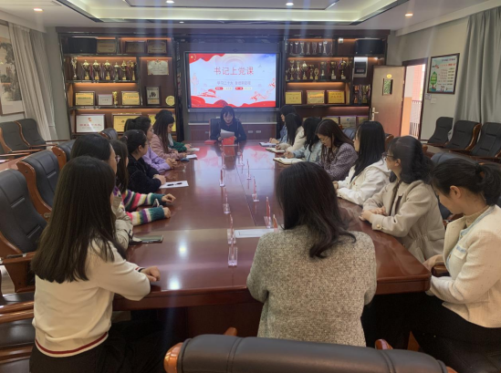 【养正颐小·党建】书记上党课，学习二十大、奋进新征程  ——中电颐和家园小学党支部组织开展书记上党课主题党日活动