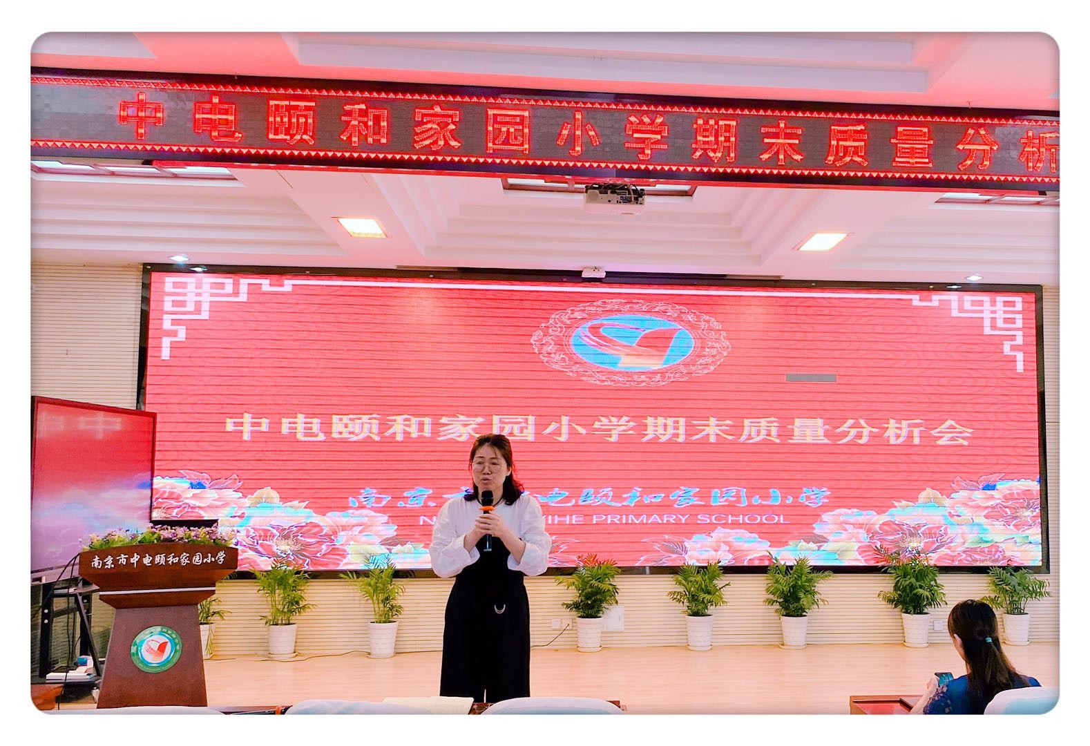问渠那得清如许 为有源头活水来