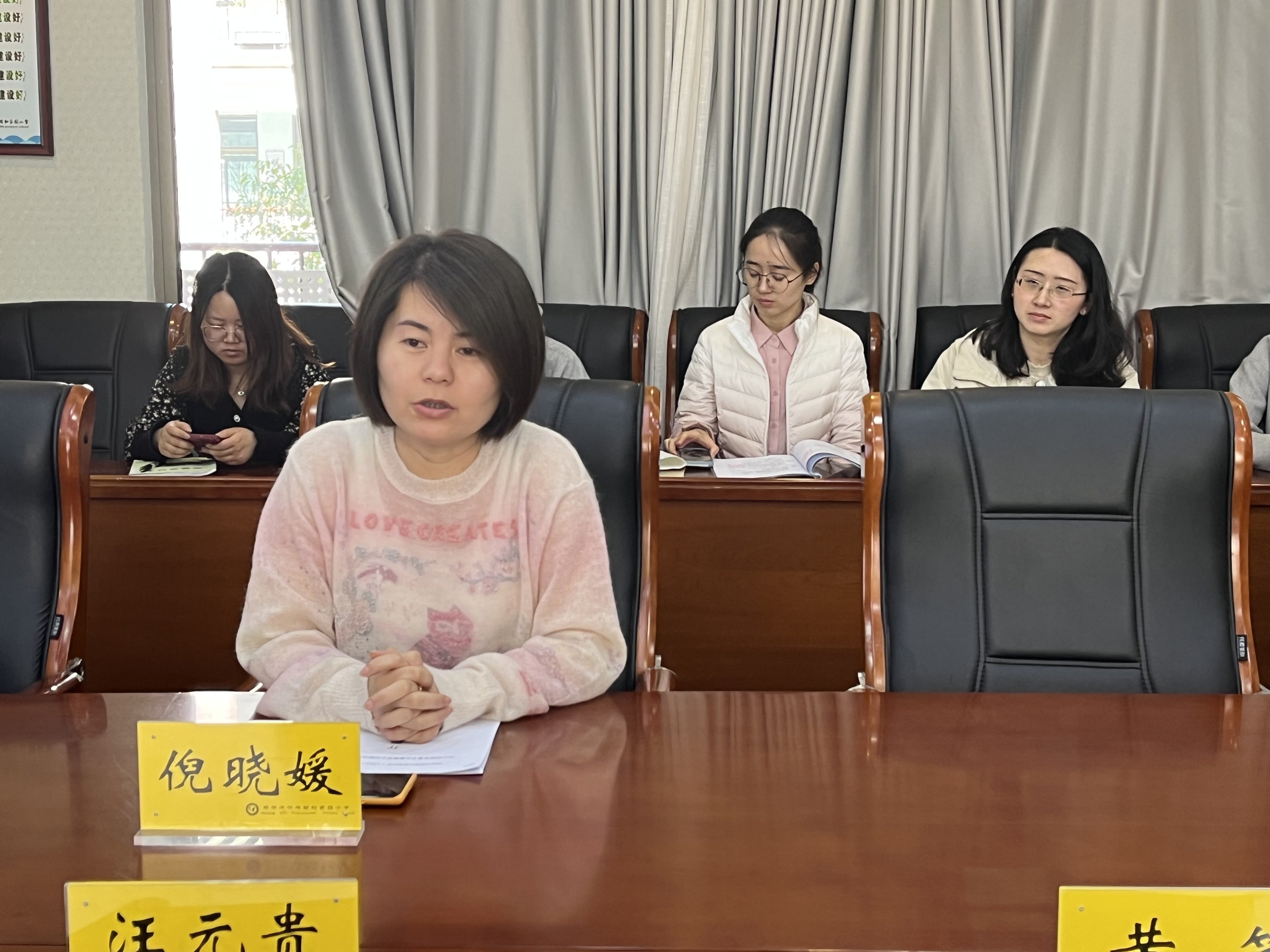 【养正颐小•教学】开题论证明思路，专家引领促发展_html_7b3d912d.jpg