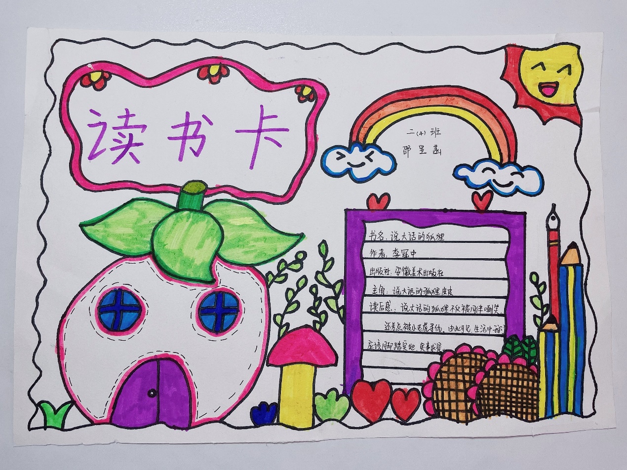 10月读书分享新闻稿_html_m1c67c42f.jpg