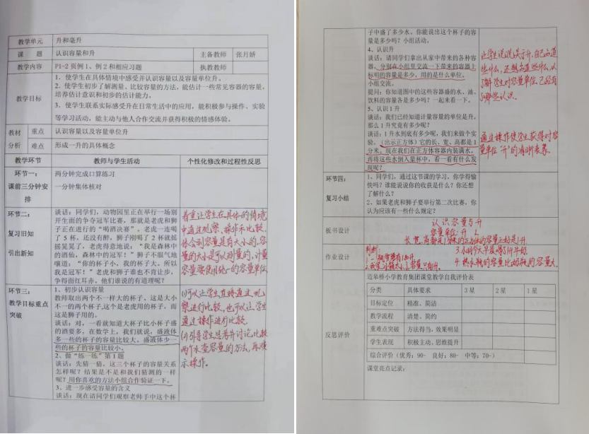 QQ截图202.png