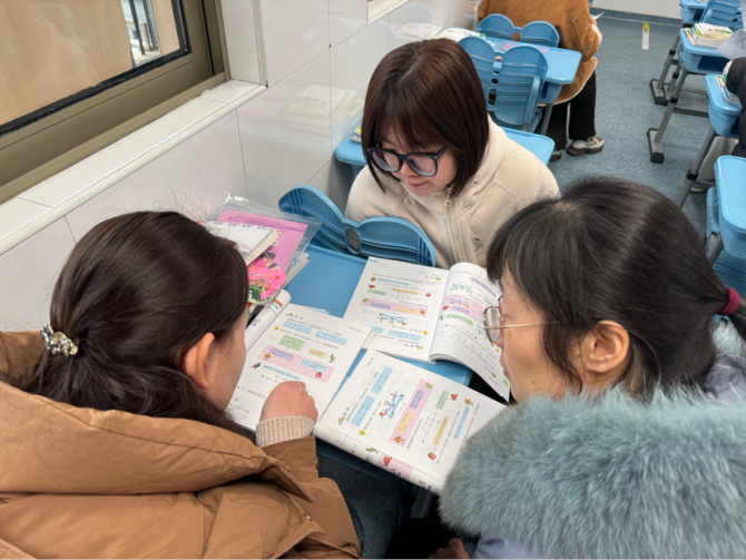 2025.2.11【养正颐小·教学】春风十里再起航，聚力同研谋新章_html_m6fb3b746.png