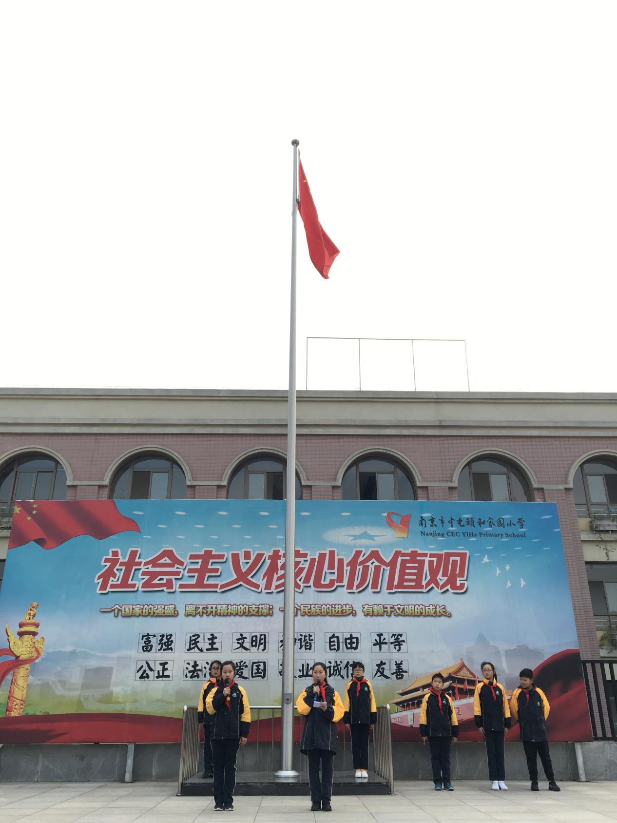 规范语言文字，提升文明素养_html_3147db50.jpg