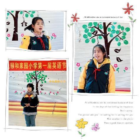 2024.1.8【养正颐小·教学】Enjoy English, Beyond Ourselves_html_74a4fa58.jpg