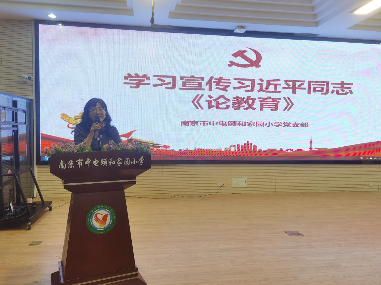 10.31学习精神，为教育事业注入新活力_html_m1c0e864.jpg