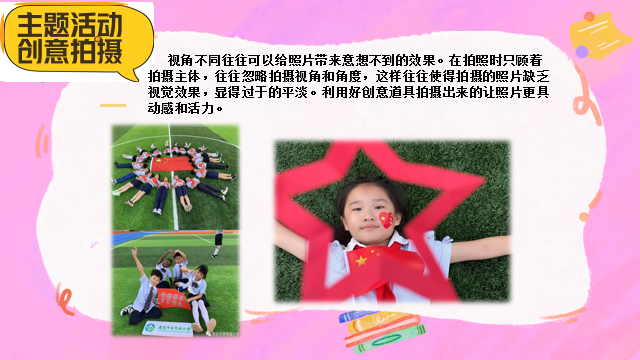 【养正颐小·教师成长】_html_m7f0a8a4b.png