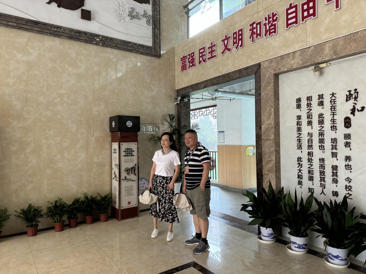 【养正颐小&middot;督学】督学启新篇 护航促前行_html_57dd48ed.jpg