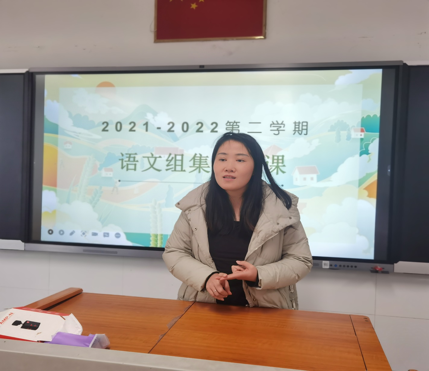 2.12新闻稿（第一次集体备课）_html_m2151791.jpg