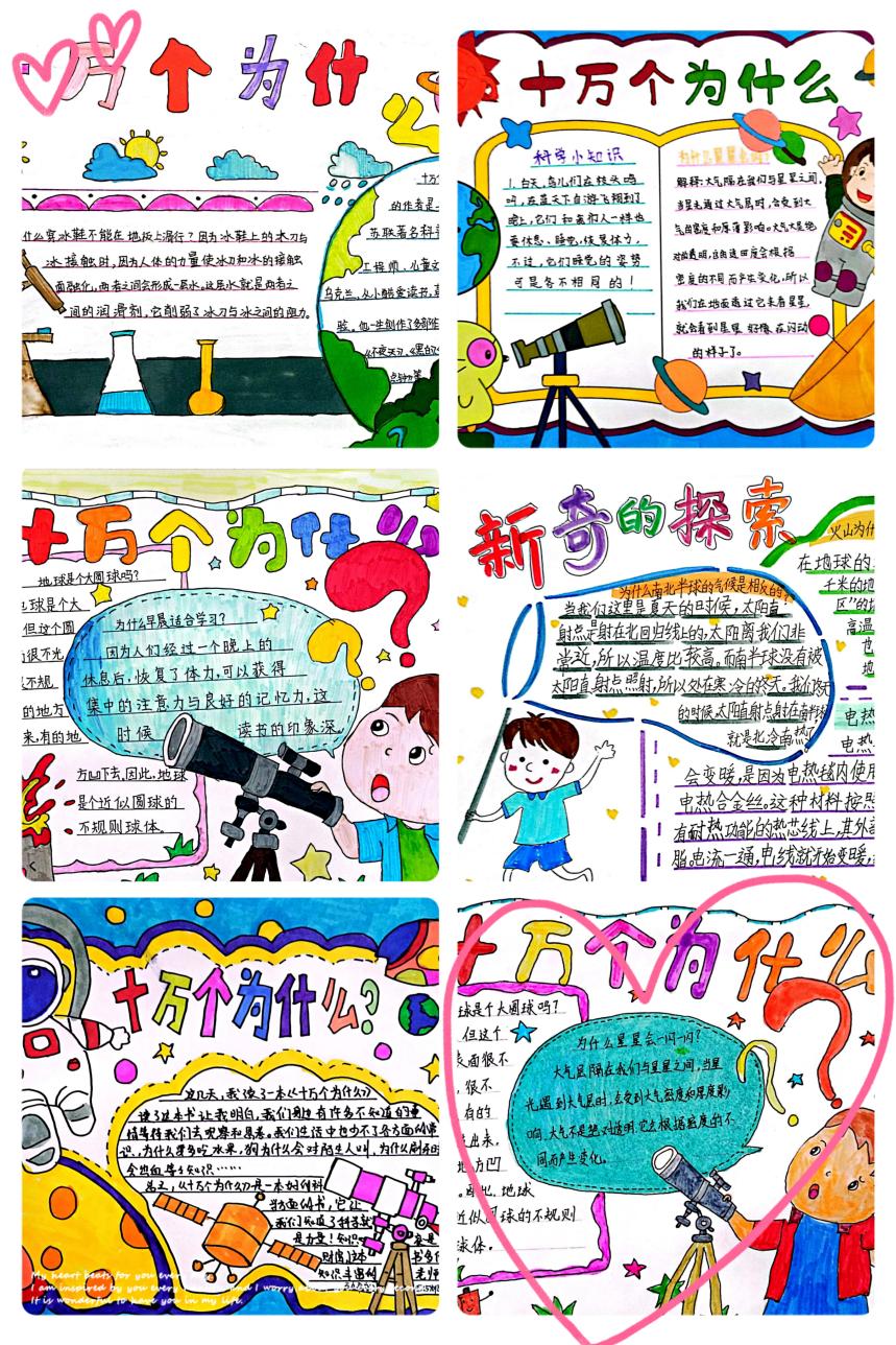 4月份读书成果分享_html_5bc7369b.jpg