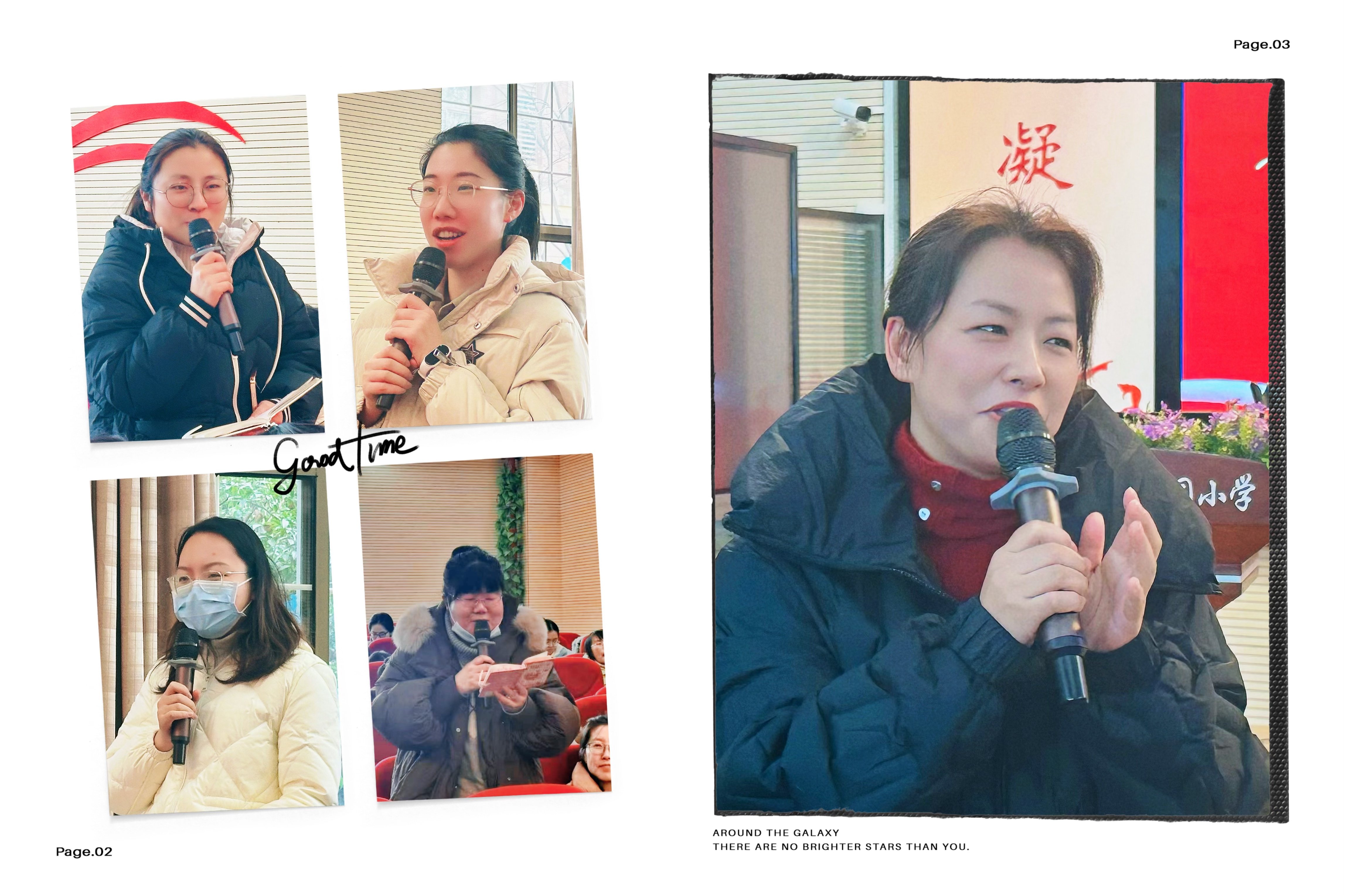 20250116 总结分享共发展  蛇年展望协同进_html_m21058a69.jpg
