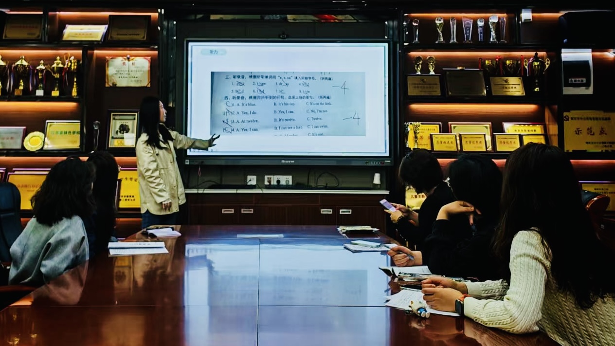 【养正颐小·教学】以评促教明得失 精准施策助成长 ——中电颐和家园小学英语阶段质量分析会_html_4d2a2de6.jpg