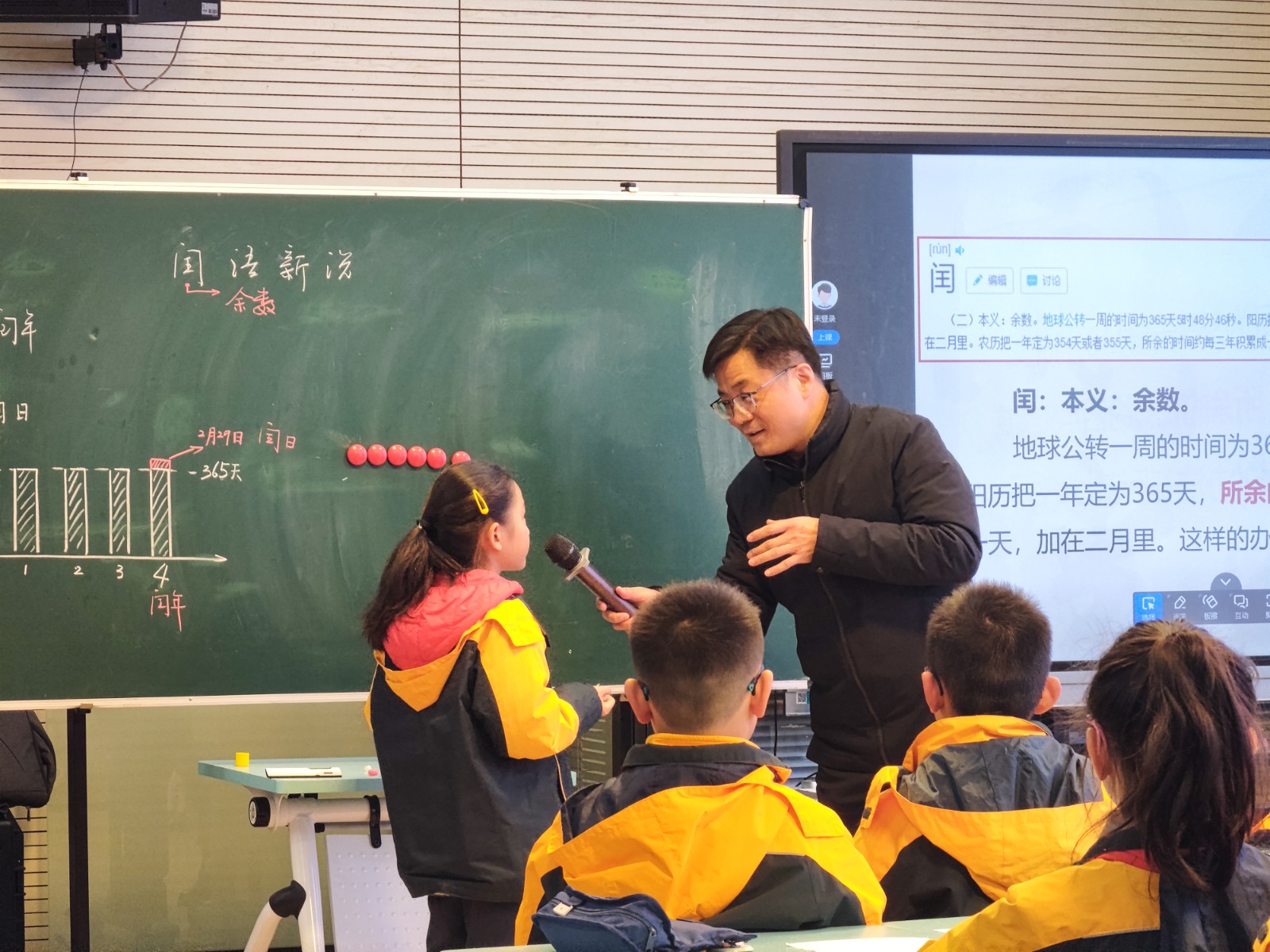 【养正颐小·教学】教学相长，共创融合