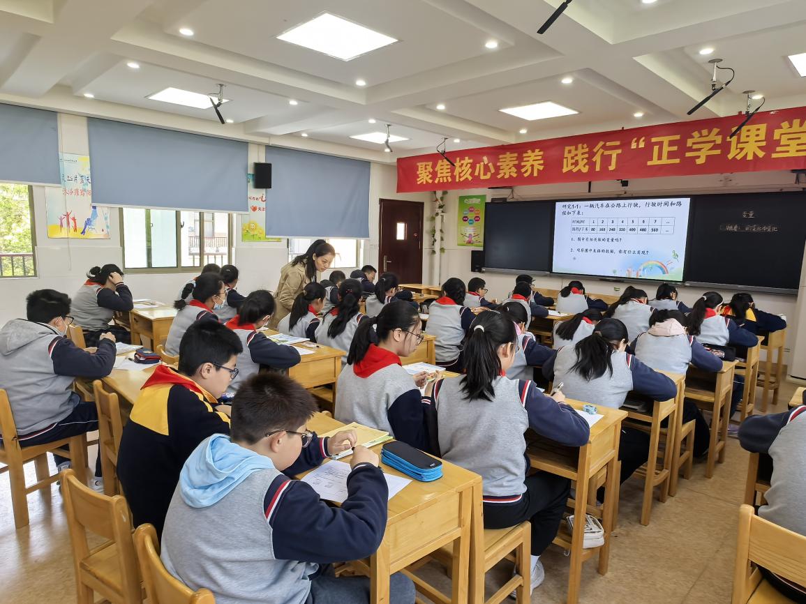 2025.4.3【养正颐小·教学】深入理解正比例 共研高效课堂_html_294f39bb.jpg