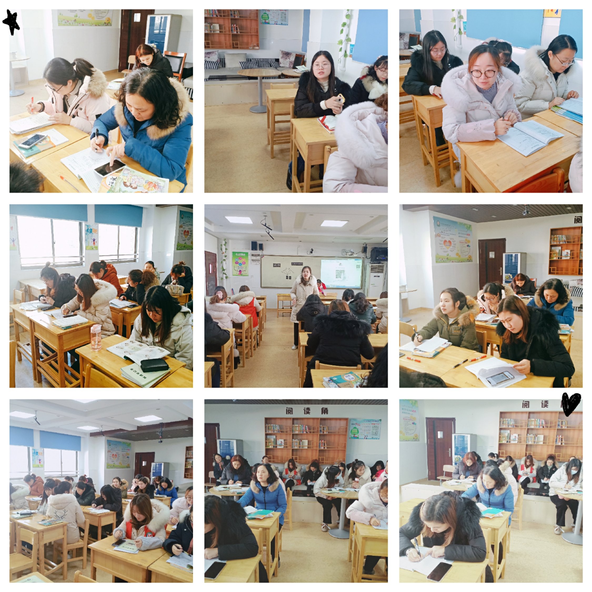 聚焦低段课堂 提升教学实效_html_64491337.jpg