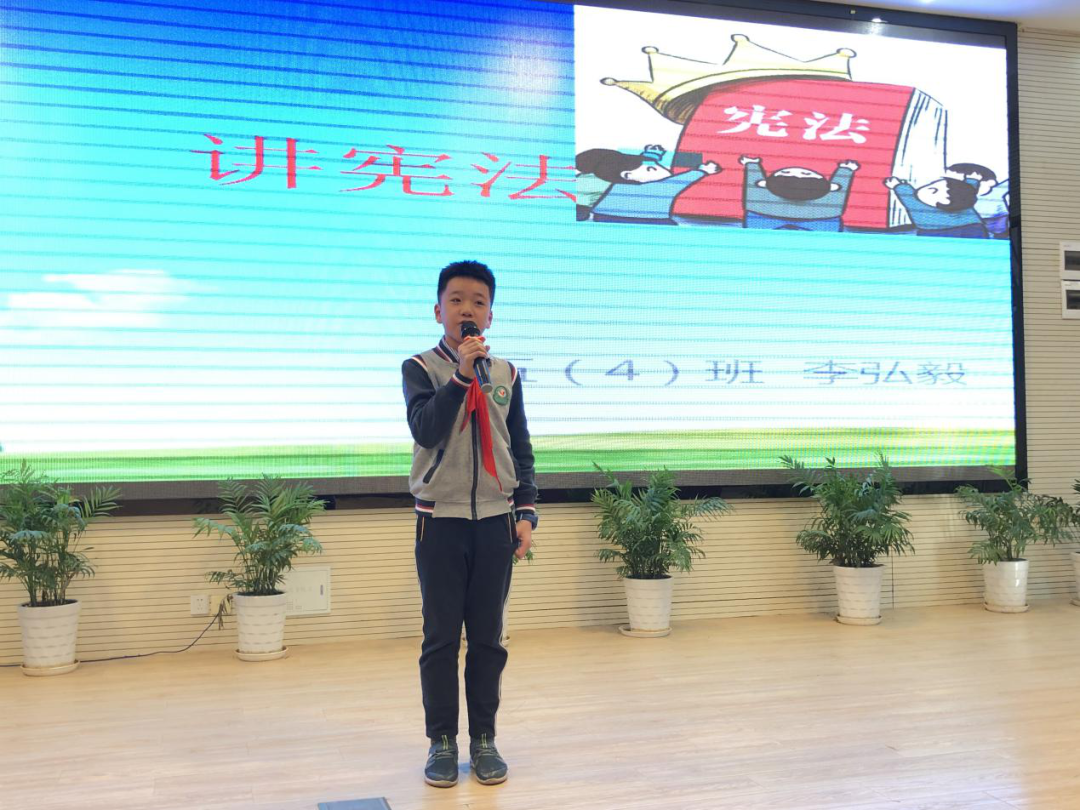 10.28大大的宪法 小小的我——讲宪法演讲比赛_html_m11c15e2b.png