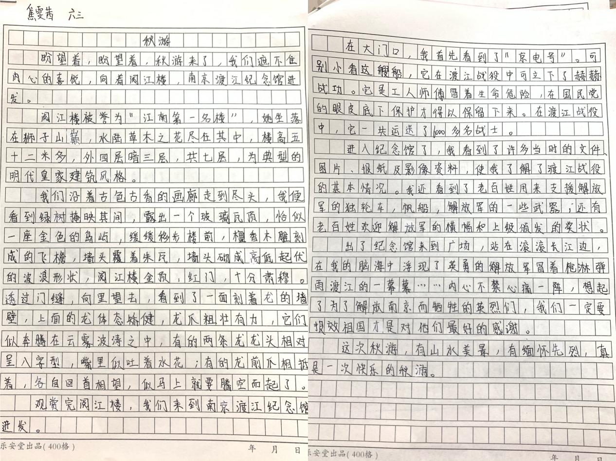 追寻先辈足迹，传承红色基因_html_m16994d59.jpg