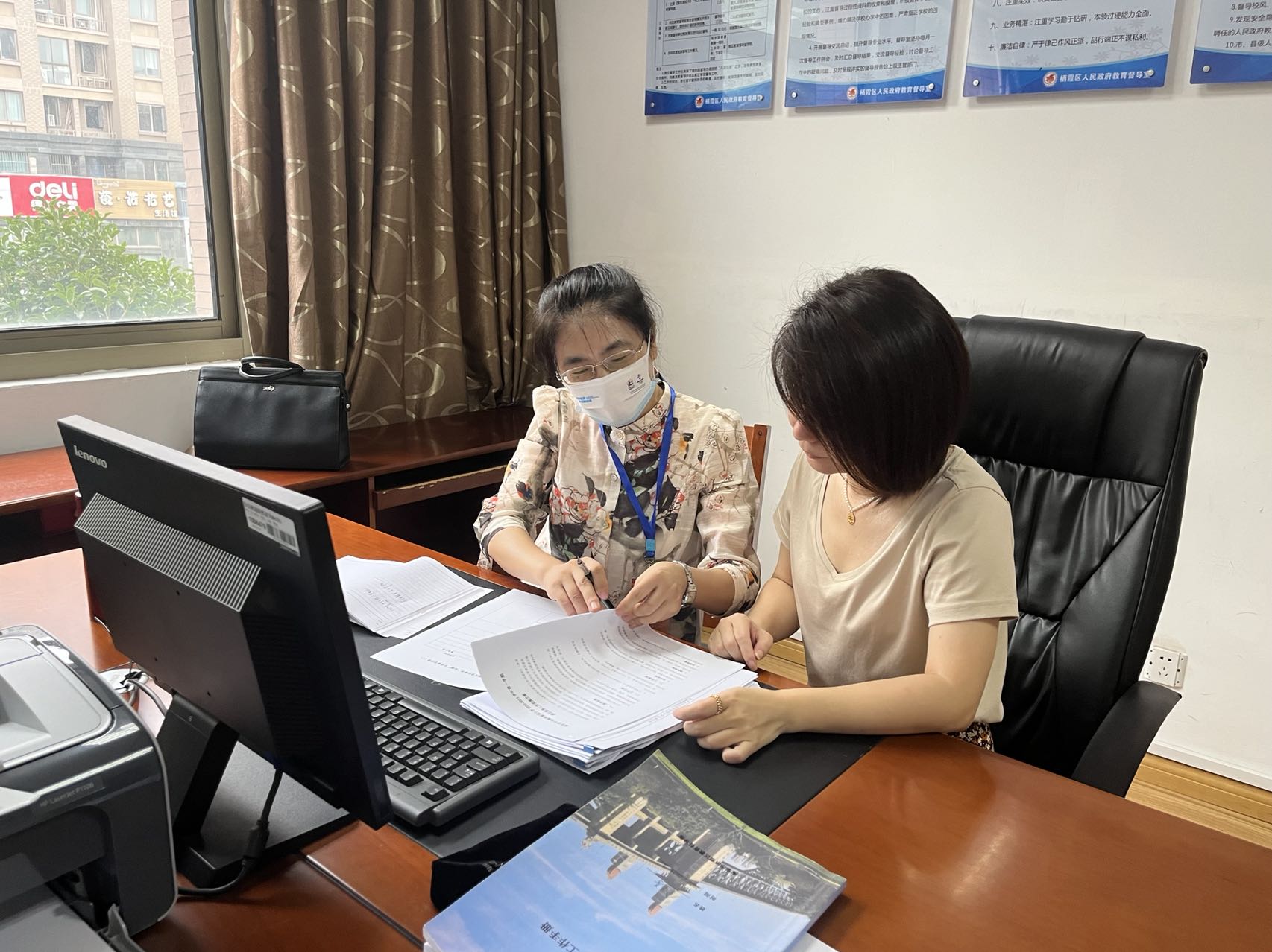 202209督学新闻_html_m10701390.jpg