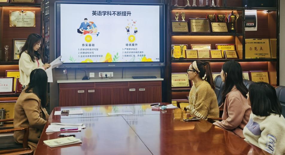 2024.11.22【养正颐小·教学】细究学情明方向，精琢教法育英才_html_m6d3f611c.jpg