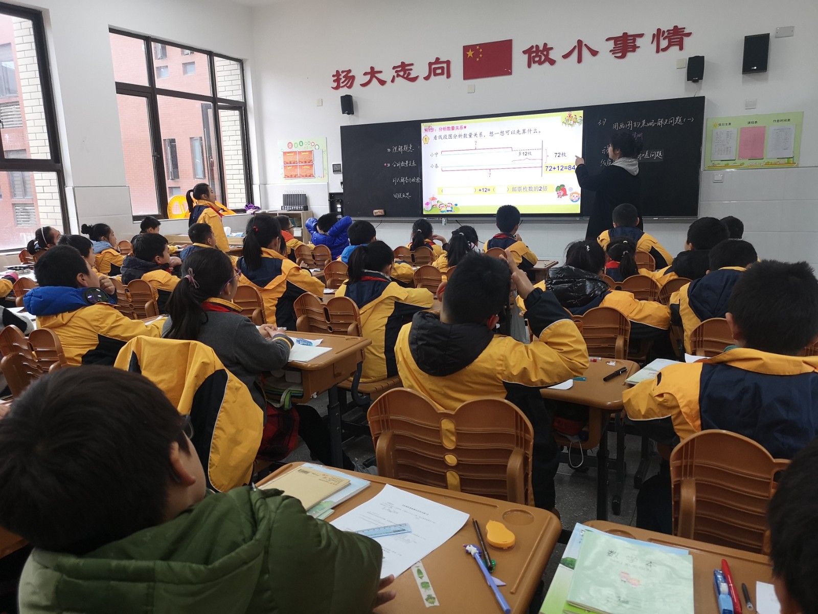 教师执教.jpg