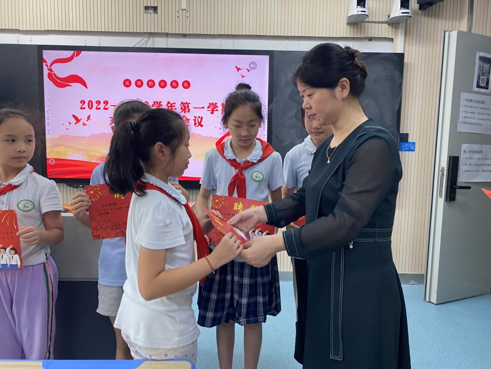 大队委第一次会议新闻稿_html_34ca4774.jpg