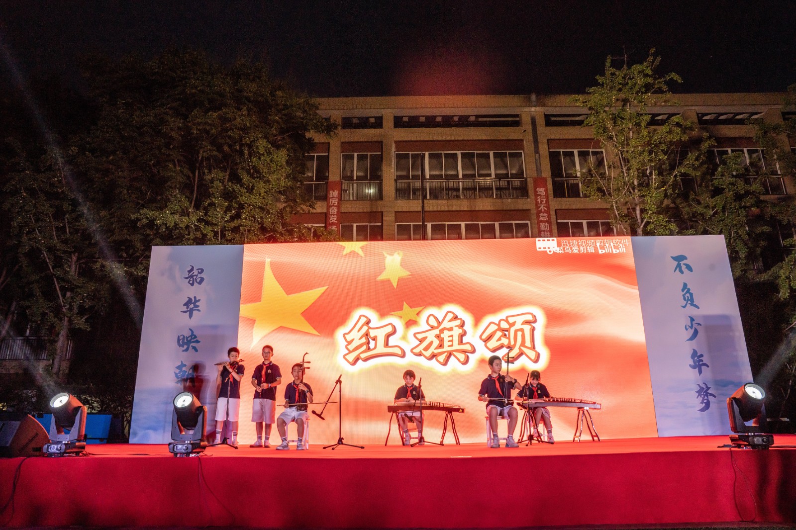 红旗颂.jpg