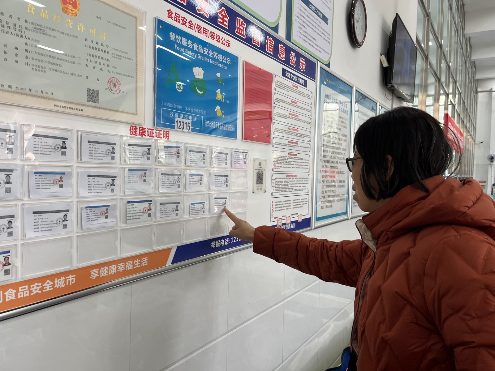 督学进校园 (8).JPG