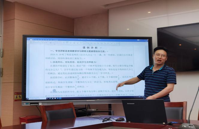 2020.7.2扎实校本教研，促学习力提升——数学组第15周_html_2231eb7c.jpg