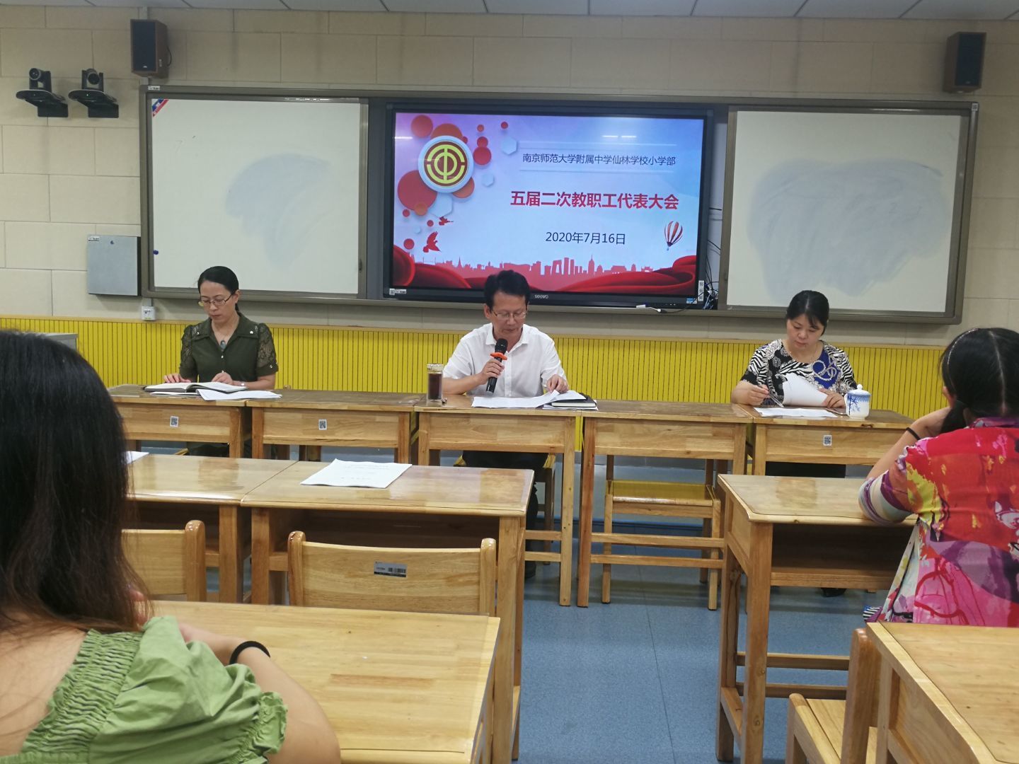 附中仙小成功召开五届二次职代会_html_71cdcb0c.jpg
