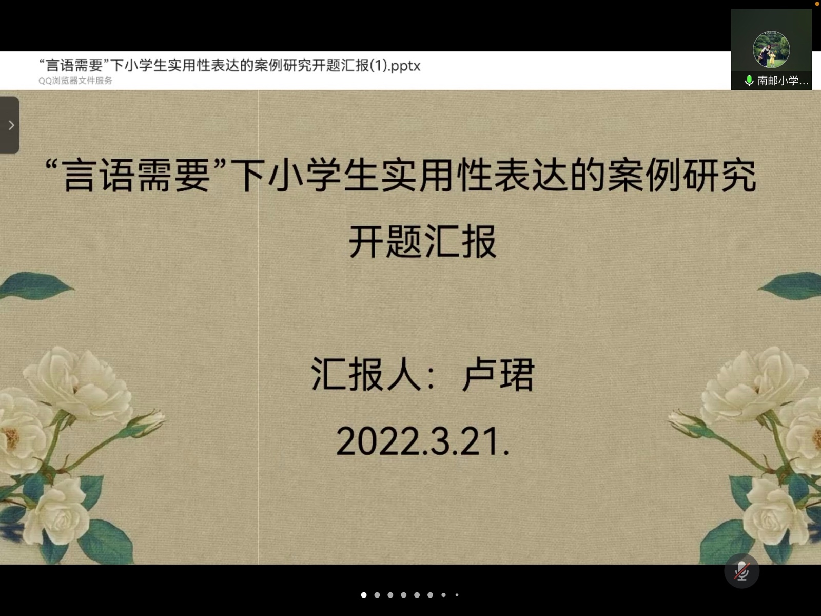 C68A8A42-6B72-402F-B3CA-85554C632BF9.jpeg