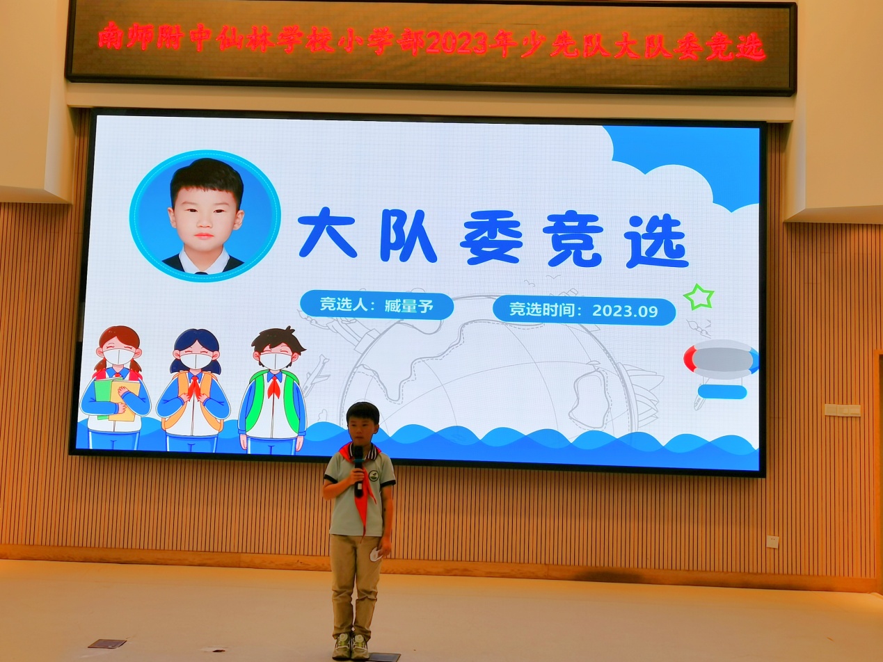 【乐雅仙小&middot;南邮校区】追梦红领巾 争当小先锋_html_m7c33771a.jpg
