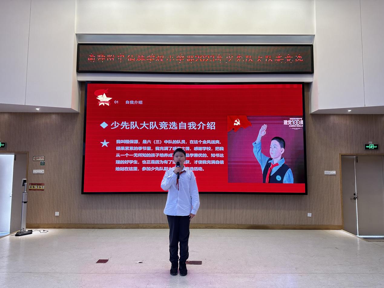 【乐雅仙小&middot;南邮校区】追梦红领巾 争当小先锋_html_38a2b1ce.jpg