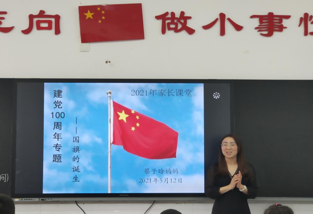 家校共育幸福星光孩子_html_m739f22c0.jpg