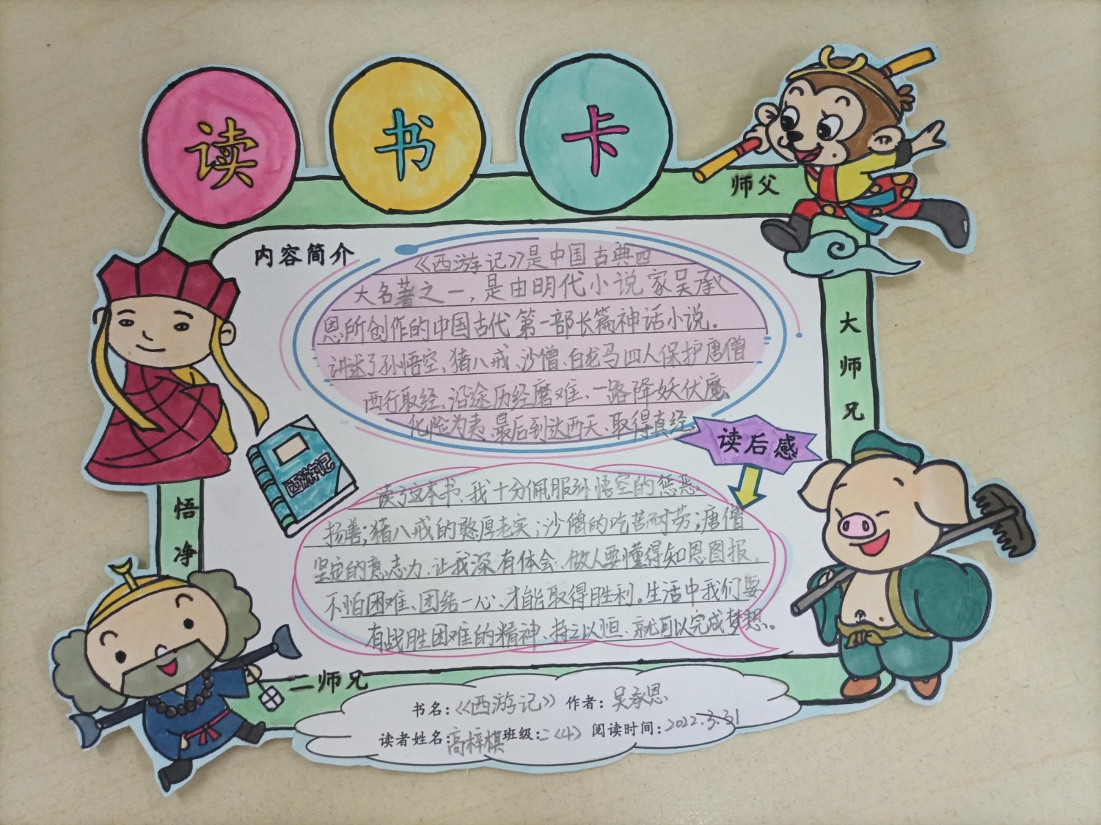 高梓棋.jpg