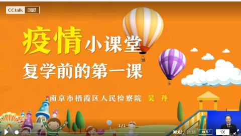 微信图片_20200423135752.jpg